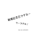 妻から旦那へ愛のメッセージ（個別スタンプ：29）