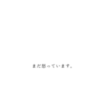 妻から旦那へ愛のメッセージ（個別スタンプ：30）