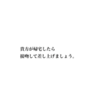 妻から旦那へ愛のメッセージ（個別スタンプ：32）