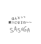 妻から旦那へ愛のメッセージ（個別スタンプ：39）