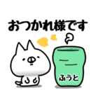 【ふうと】専用（個別スタンプ：3）