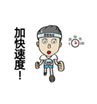 Mr. Nice(Road running articles)（個別スタンプ：1）