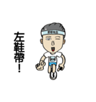 Mr. Nice(Road running articles)（個別スタンプ：21）