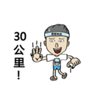 Mr. Nice(Road running articles)（個別スタンプ：32）