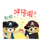DayDream Bear Pirate Pack 01（個別スタンプ：16）