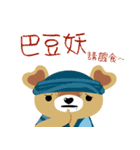 DayDream Bear Pirate Pack 01（個別スタンプ：27）