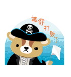 DayDream Bear Pirate Pack 01（個別スタンプ：39）