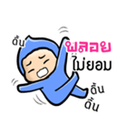 My name is Ploy ( Ver. Huagom )（個別スタンプ：5）