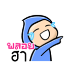 My name is Ploy ( Ver. Huagom )（個別スタンプ：14）