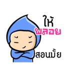 My name is Ploy ( Ver. Huagom )（個別スタンプ：20）