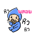 My name is Ploy ( Ver. Huagom )（個別スタンプ：28）