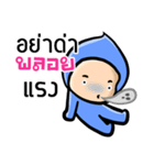 My name is Ploy ( Ver. Huagom )（個別スタンプ：31）