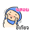 My name is Ploy ( Ver. Huagom )（個別スタンプ：35）