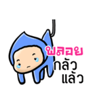 My name is Ploy ( Ver. Huagom )（個別スタンプ：38）