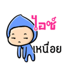 My name is Ice ( Ver. Huagom )（個別スタンプ：23）