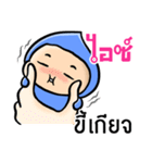 My name is Ice ( Ver. Huagom )（個別スタンプ：35）