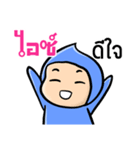 My name is Ice ( Ver. Huagom )（個別スタンプ：39）