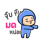 My name is Mod ( Ver. Huagom )（個別スタンプ：15）