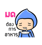 My name is Mod ( Ver. Huagom )（個別スタンプ：33）