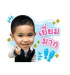 Happy Jayden（個別スタンプ：1）