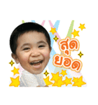 Happy Jayden（個別スタンプ：3）