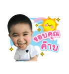 Happy Jayden（個別スタンプ：18）