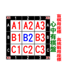 OX Chess（個別スタンプ：40）