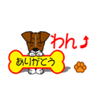 ジャックラッセル's（個別スタンプ：9）