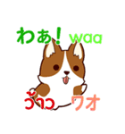 犬 : タイ語勉強しよう 日本語タイ語（個別スタンプ：38）