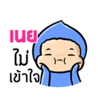 My name is Noey ( Ver. Huagom )（個別スタンプ：34）