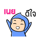 My name is Noey ( Ver. Huagom )（個別スタンプ：39）