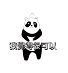 Panda [a]-[u]（個別スタンプ：6）