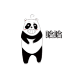 Panda [a]-[u]（個別スタンプ：13）