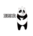 Panda [a]-[u]（個別スタンプ：24）