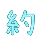 Cute font 2（個別スタンプ：13）