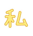 Cute font 2（個別スタンプ：21）