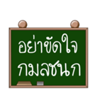 Name Kamonchanok ( Ver. Blackboard )（個別スタンプ：2）