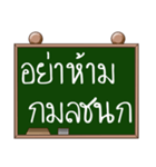 Name Kamonchanok ( Ver. Blackboard )（個別スタンプ：6）