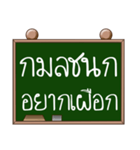 Name Kamonchanok ( Ver. Blackboard )（個別スタンプ：9）