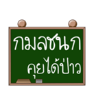 Name Kamonchanok ( Ver. Blackboard )（個別スタンプ：13）