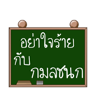 Name Kamonchanok ( Ver. Blackboard )（個別スタンプ：19）