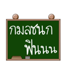 Name Kamonchanok ( Ver. Blackboard )（個別スタンプ：21）