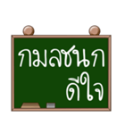 Name Kamonchanok ( Ver. Blackboard )（個別スタンプ：24）