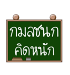 Name Kamonchanok ( Ver. Blackboard )（個別スタンプ：27）