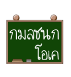 Name Kamonchanok ( Ver. Blackboard )（個別スタンプ：28）