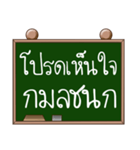 Name Kamonchanok ( Ver. Blackboard )（個別スタンプ：30）