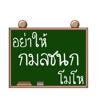 Name Kamonchanok ( Ver. Blackboard )（個別スタンプ：34）