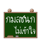 Name Kamonchanok ( Ver. Blackboard )（個別スタンプ：36）