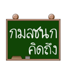 Name Kamonchanok ( Ver. Blackboard )（個別スタンプ：40）