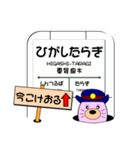 "今ここ！"(人吉球磨を走るローカル線)（個別スタンプ：3）